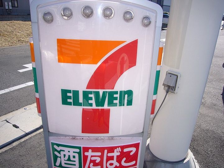 セジュール津島の周辺