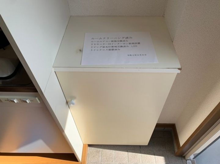 コーポグロリアの内装