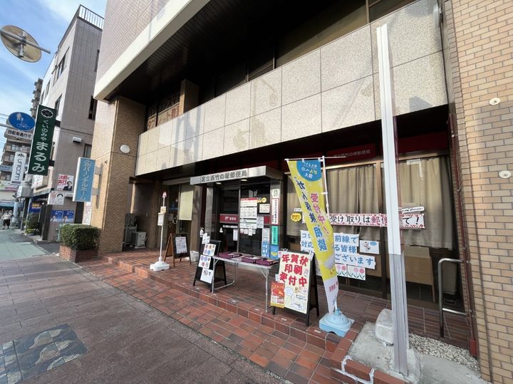 レグノテラス竹ノ塚の周辺
