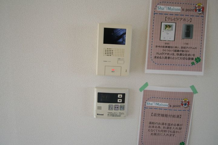 岡山県倉敷市西中新田(アパート)の賃貸物件の内装