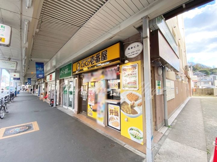 ジュネス和田山Aの周辺