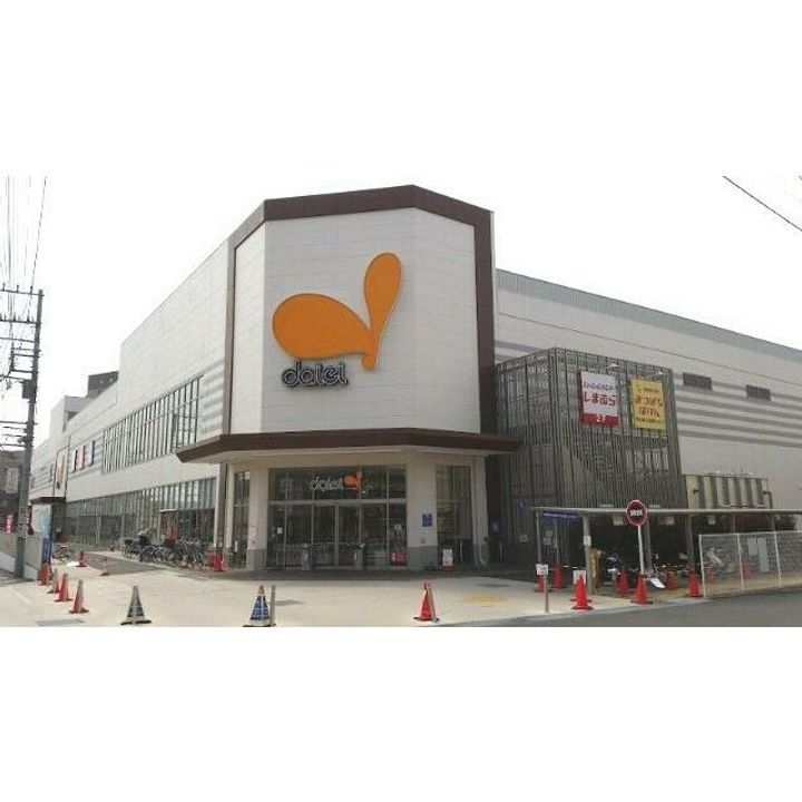 神奈川県座間市相武台1(マンション)の賃貸物件の周辺