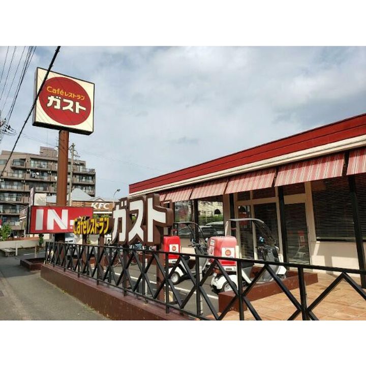 神奈川県座間市相武台1(マンション)の賃貸物件の周辺