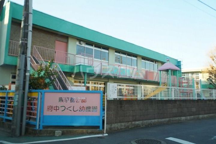 エクセル大久保の周辺