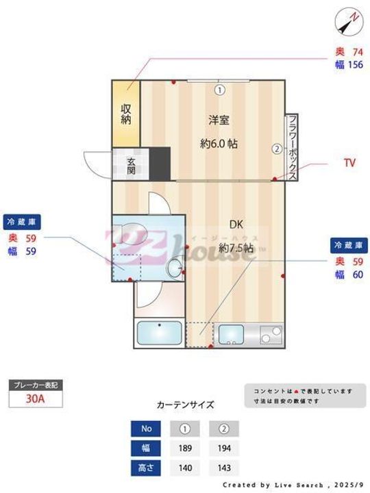 東京都新宿区住吉町(マンション)の賃貸物件の間取り
