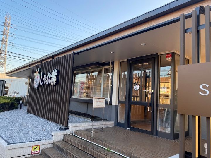 HODAKA Canal 16の周辺