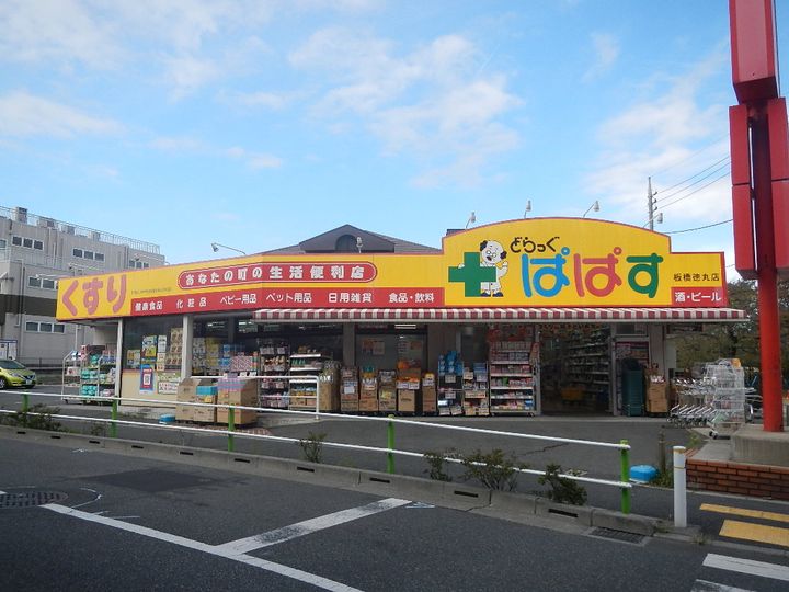 Tー6の周辺