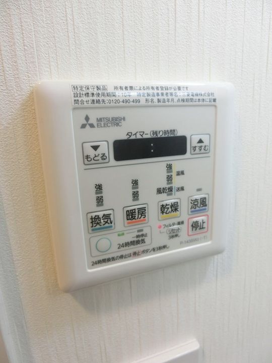 月光呉本通2丁目の内装