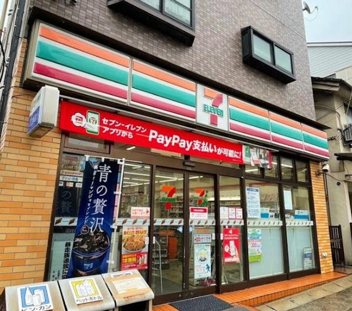 月光呉本通2丁目の周辺