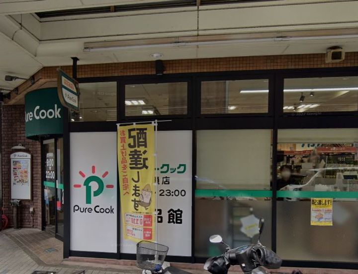月光呉本通2丁目の周辺