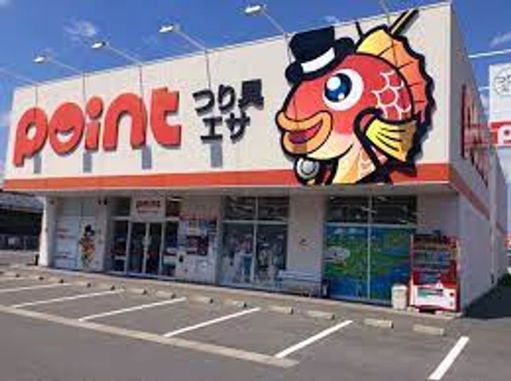 ビレッジハウス今保 2号棟の周辺