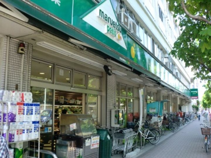 サングリーンハイツの周辺