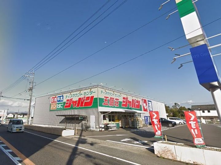 滋賀県東近江市五個荘山本町(アパート)の賃貸物件の周辺