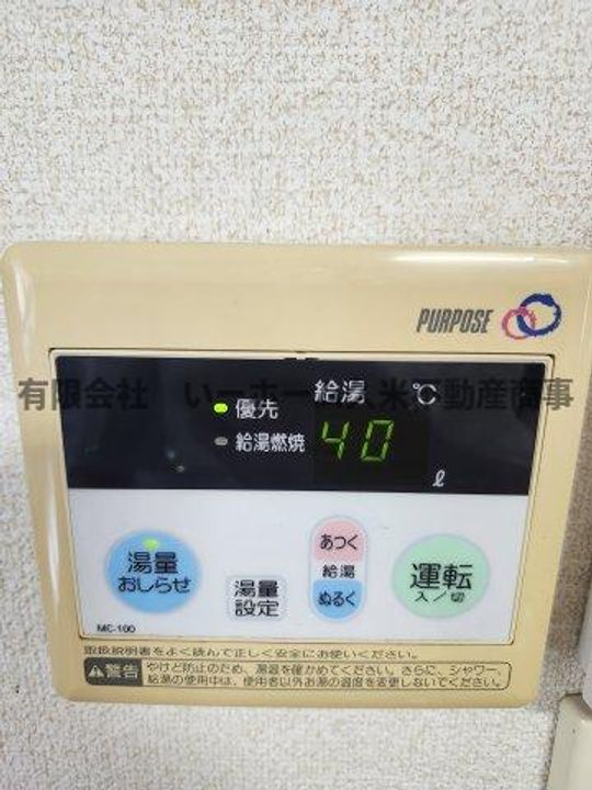 ビレッジ櫻 B棟の内装