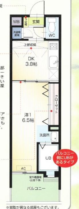No48 PROJECT2100博多の間取り