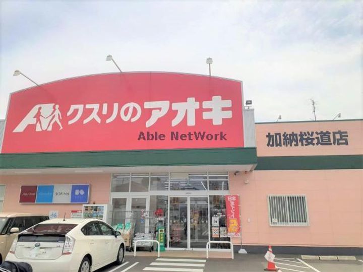 岐阜県岐阜市加納北広江町(マンション)の賃貸物件の周辺