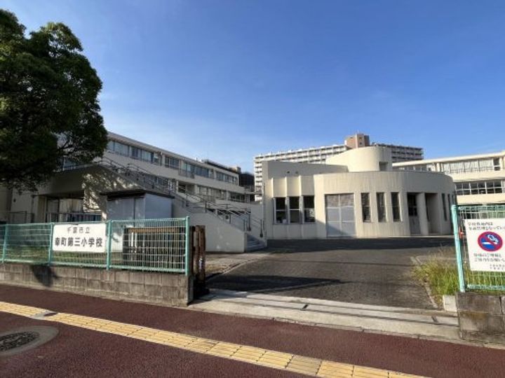 千葉県千葉市美浜区幸町1(マンション)の賃貸物件の周辺