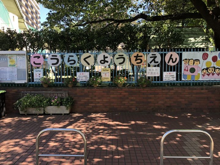 フェニックス飯田橋の周辺