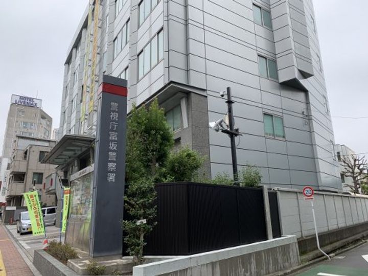 フェニックス飯田橋の周辺