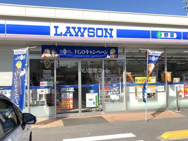 LaDouceur黒川IIの周辺