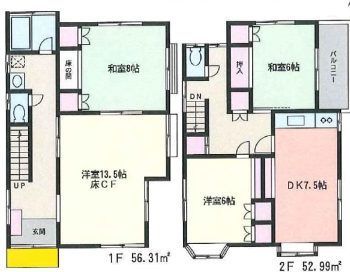 神奈川県相模原市中央区上溝(一戸建)の賃貸物件の間取り