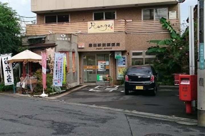 東京都日野市豊田3(マンション)の賃貸物件の周辺