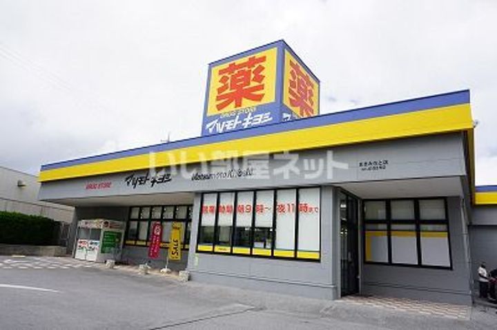 アバンツァートの周辺