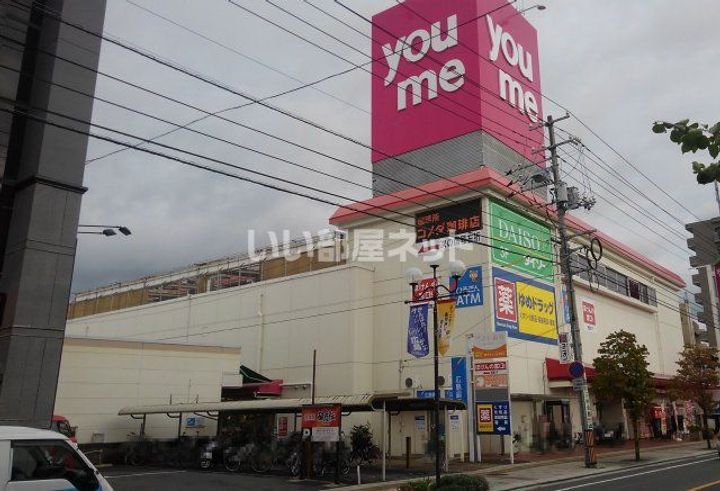 エストレビータIIの周辺