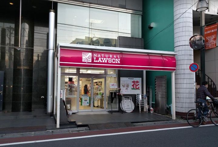 パークナードフィット南青山Vistaの周辺