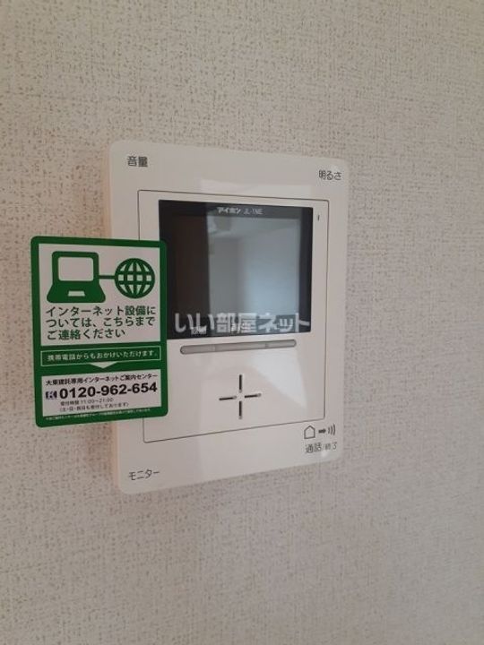 グランツ大町の内装