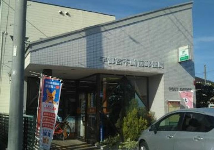 Y&Mシャルム川田の周辺