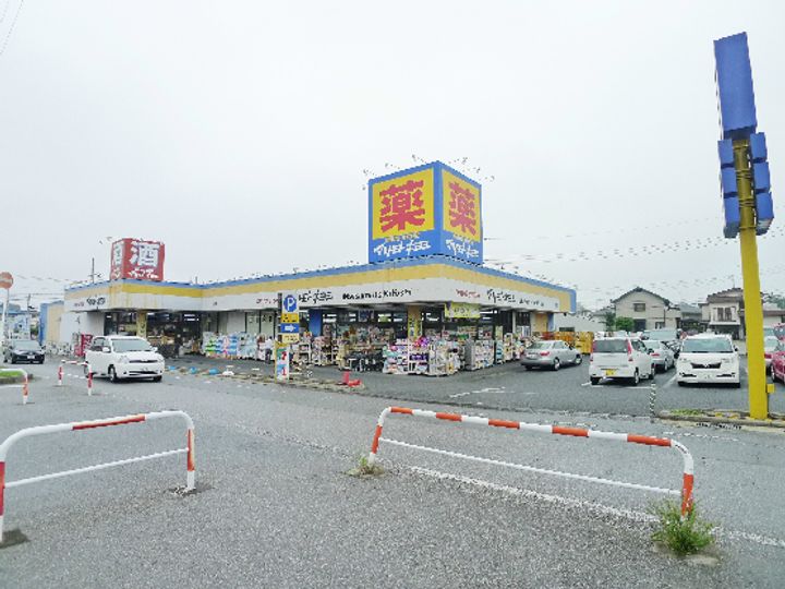 あっぷるハイツの周辺