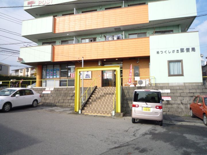 あっぷるハイツの周辺