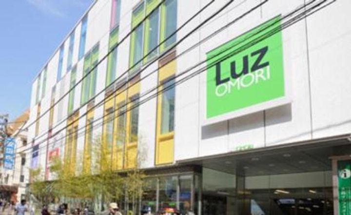 東京都大田区大森北4(マンション)の賃貸物件の周辺