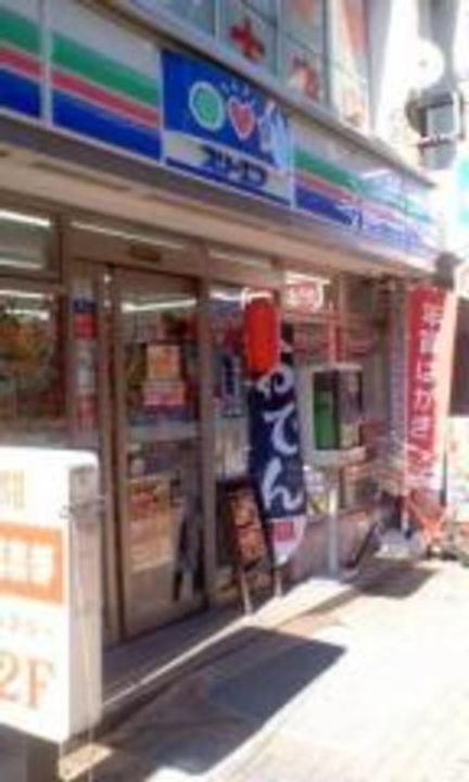 東京都大田区大森北4(マンション)の賃貸物件の周辺