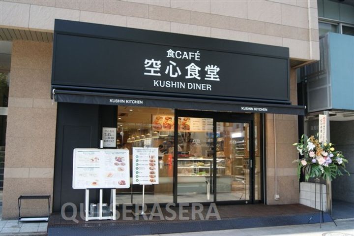 宮本ビルの周辺