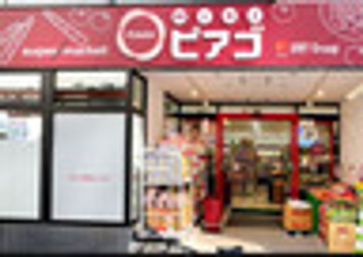 アーバネックス東京八丁堀の周辺