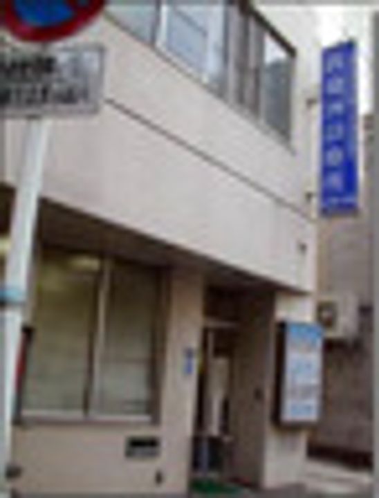 アーバネックス東京八丁堀の周辺