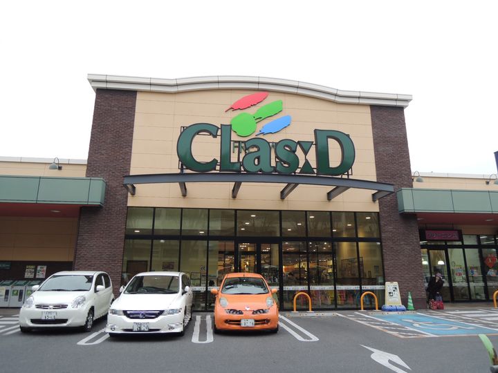 藤新マンションの周辺