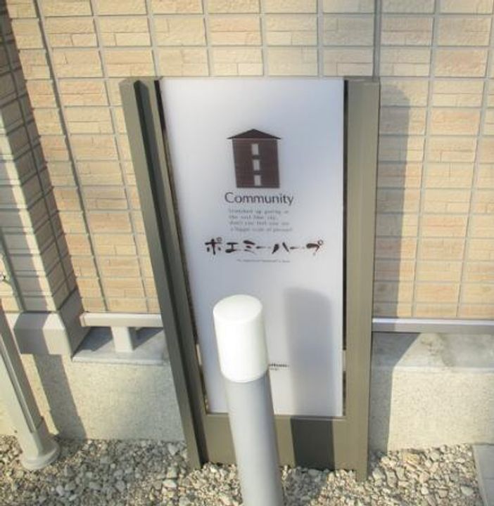 愛知県知立市谷田町西長根(アパート)の賃貸物件のその他画像