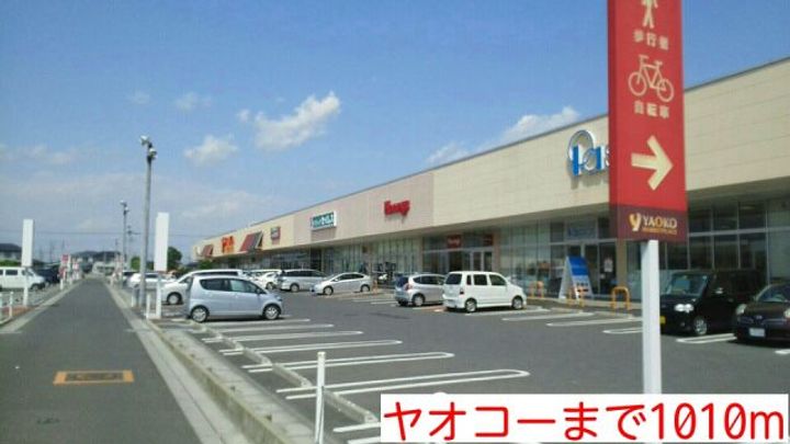 埼玉県幸手市大字権現堂(アパート)の賃貸物件の周辺