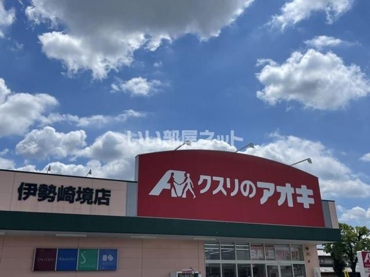 群馬県伊勢崎市境三ツ木(アパート)の賃貸物件のその他画像