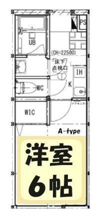 埼玉県久喜市久喜東2(アパート)の賃貸物件の間取り