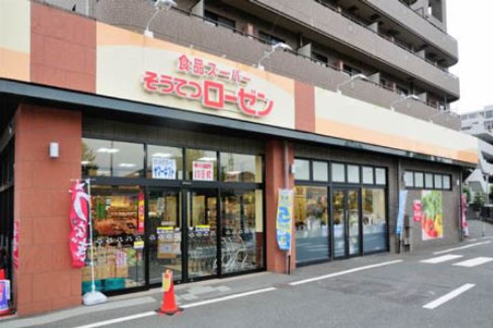 テラスチャオの周辺