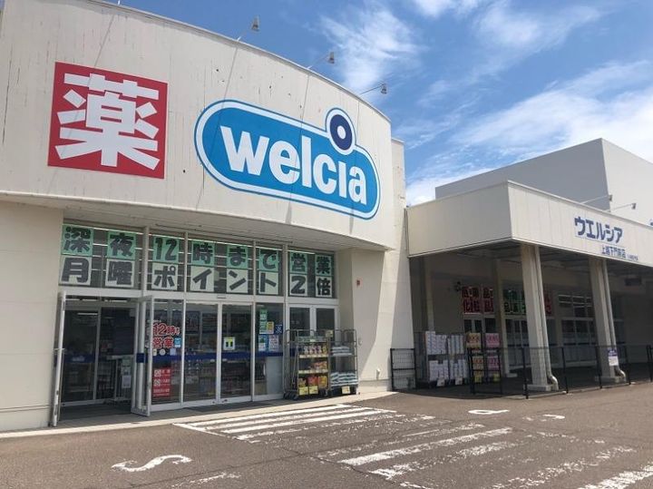 エアーパレスAの周辺