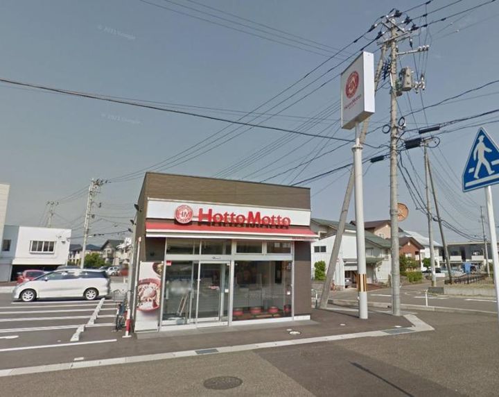 エアーパレスAの周辺