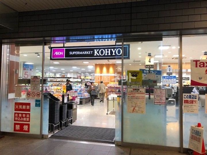 杉ヶ中町ビルの周辺