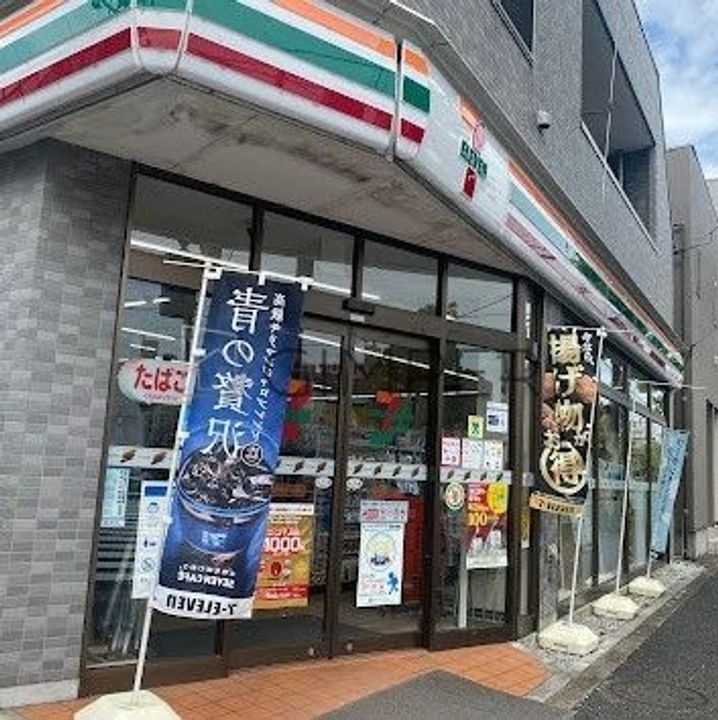 グリーンヒルの周辺