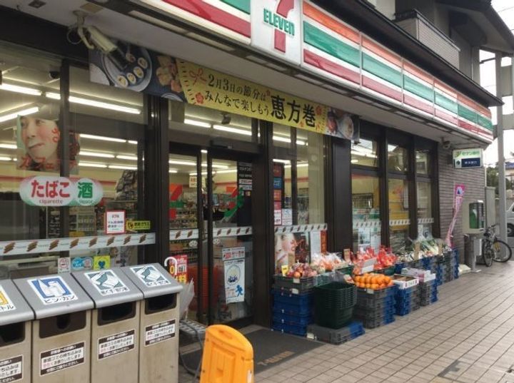 神奈川県横浜市鶴見区下末吉6(マンション)の賃貸物件の周辺