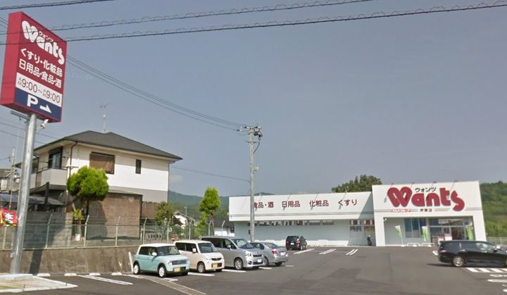 ウィルモアSHIGENO II棟の周辺